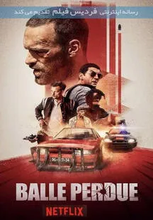 دانلود فیلم گلوله گمشده Lost Bullet 2020