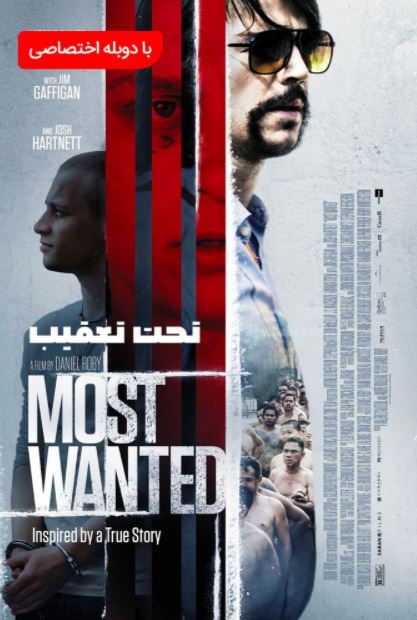 دانلود فیلم تحت تعقیب Most Wanted 2020