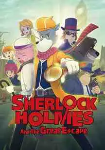 دانلود انیمیشن شرلوک هولمز و فرار بزرگ Sherlock Holmes 2019