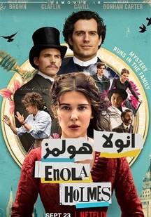 دانلود فیلم انولا هلمز 2020 Enola Holmes