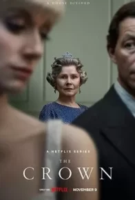 سریال تاج , سریال 2016 The Crown
