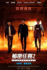 دانلود فیلم Confidential Assignment 2: International 2022 ، فیلم ماموریت محرمانه 2: بین المللی