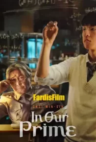 دانلود فیلم In Our Prime 2022،فیلم عدد اول ما