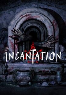 دانلود فیلم طلسم Incantation 2022