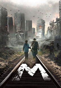 دانلود فیلم ام M 2023