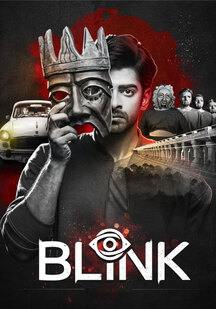 دانلود فیلم چشمک ( پلک زدن ) Blink 2024