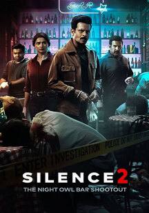 دانلود فیلم سکوت 2: تیراندازی در کافه جغد شب Silence 2: The Night Owl Bar Shootout 2024