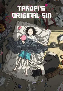 دانلود انیمیشن گناه نخستین تاکوپی Takopi’s Original Sin 2025