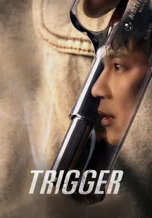 دانلود سریال ماشه Trigger 2025