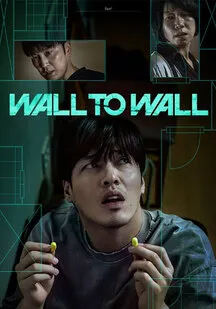 دانلود فیلم دیوار به دیوار Wall to Wall 2025