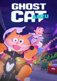 دانلود انیمیشن آنزو، گربه شبحی Ghost Cat Anzu 2024