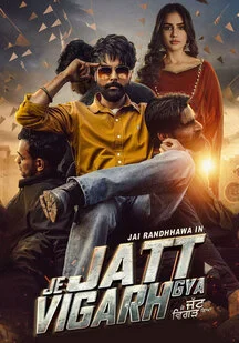 دانلود فیلم تغییر اساسی Je Jatt Vigarh Gya 2024