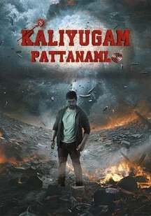 دانلود فیلم کالیوگام در پاتانام Kaliyugam Pattanamlo 2024