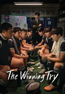 دانلود سریال تلاش پیروزمندانه The Winning Try 2025