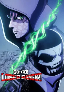 دانلود انیمیشن برو برو رنجر بازنده Go Go Loser Ranger 2024-2025