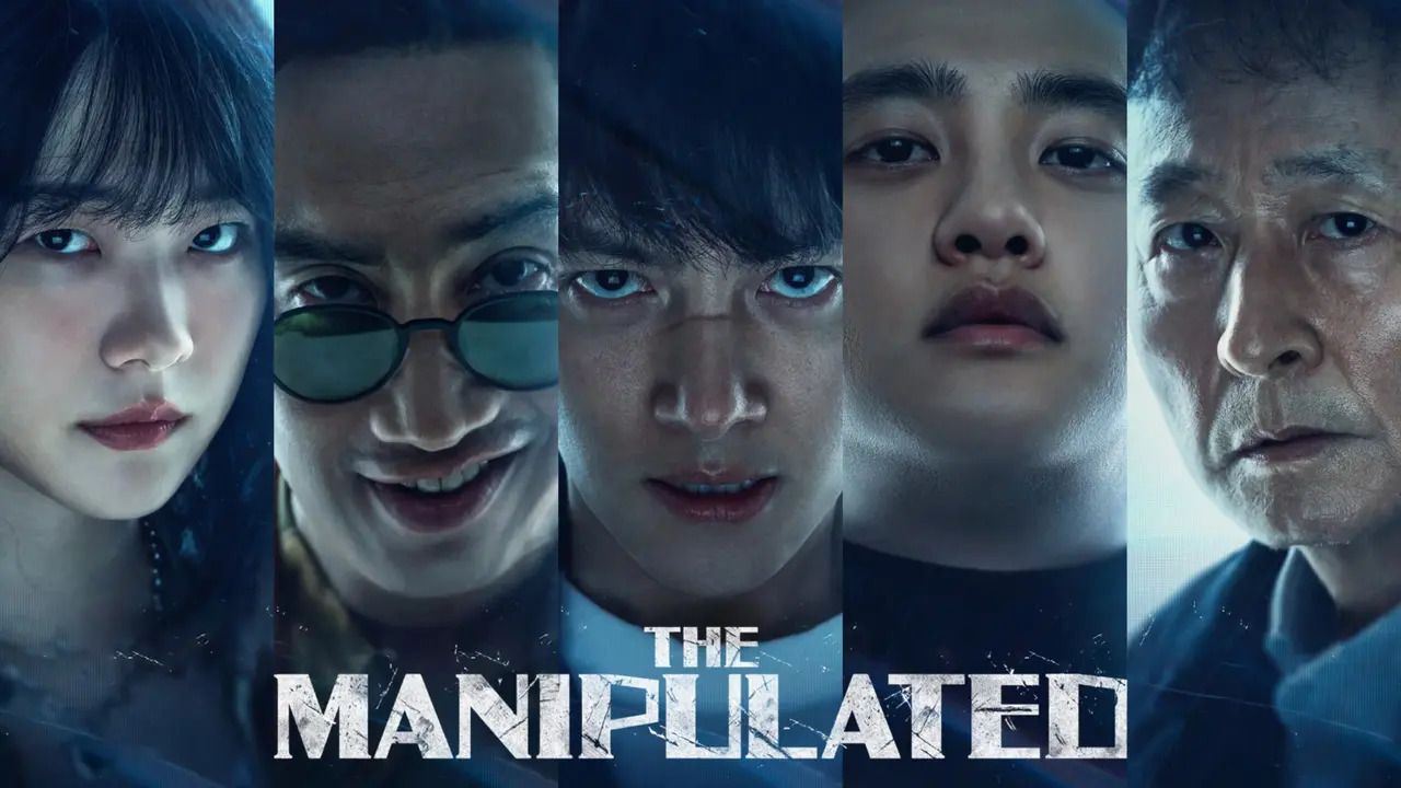 سریال بازیچه The Manipulated 2025
