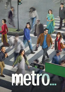 فیلم مترو این روزها Metro in Dino 2025