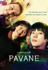 فیلم پاوان Pavane 2026