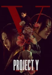 فیلم پروژه وای Project Y 2025