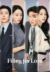 سریال حسابرسی محرمانه Filing for Love 2026