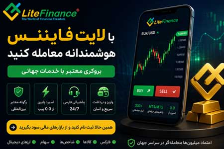 لایت فایننس